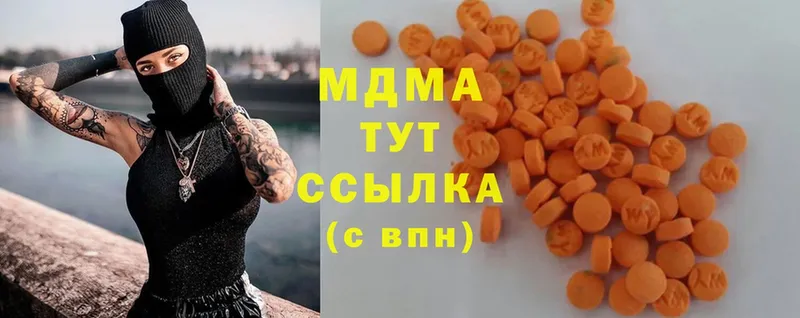 наркотики  Приморско-Ахтарск  MDMA VHQ 